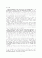 의류브랜드 유니클로(UNIQLO)의 품질경영현황 5페이지