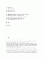 [IMF경제위기]IMF경제위기(외환위기, 금융위기)의 배경과 영향, 인도의 IMF경제위기(외환위기, 금융위기) 사례, 당시 IMF경제위기(외환위기, 금융위기)의 극복정책, IMF경제위기(외환위기, 금융위기) 이후의 상태와 정책방향 분석 2페이지