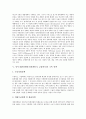 [IMF경제위기]IMF경제위기(외환위기, 금융위기)의 배경과 영향, 인도의 IMF경제위기(외환위기, 금융위기) 사례, 당시 IMF경제위기(외환위기, 금융위기)의 극복정책, IMF경제위기(외환위기, 금융위기) 이후의 상태와 정책방향 분석 7페이지