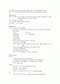 정신간호학실습case-정신분열증 4페이지