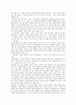 [전후문학][인문학][전쟁][김수영][박경리][서기원][손창섭][장용학]전쟁이 인문학에 미친 영향과 김수영의 전후문학, 박경리의 전후문학, 서기원의 전후문학, 손창섭의 전후문학, 장용학의 전후문학 심층 분석 7페이지