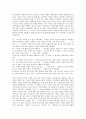 [전후문학][인문학][전쟁][김수영][박경리][서기원][손창섭][장용학]전쟁이 인문학에 미친 영향과 김수영의 전후문학, 박경리의 전후문학, 서기원의 전후문학, 손창섭의 전후문학, 장용학의 전후문학 심층 분석 9페이지