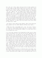 [전후문학][인문학][전쟁][김수영][박경리][서기원][손창섭][장용학]전쟁이 인문학에 미친 영향과 김수영의 전후문학, 박경리의 전후문학, 서기원의 전후문학, 손창섭의 전후문학, 장용학의 전후문학 심층 분석 10페이지