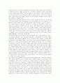 [전후문학][인문학][전쟁][김수영][박경리][서기원][손창섭][장용학]전쟁이 인문학에 미친 영향과 김수영의 전후문학, 박경리의 전후문학, 서기원의 전후문학, 손창섭의 전후문학, 장용학의 전후문학 심층 분석 15페이지