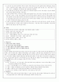 채만식의  생애와 작품 2페이지
