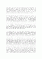 [운동과 건강] 탄수화물, 지방, 단백질 대사와 운동 32페이지