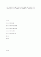 [찰스 다윈][찰스 다윈 비글호탐험][찰스 다윈 자연선택설][찰스 다윈 진화론][찰스 다윈 종의기원]찰스 다윈의 생애, 찰스 다윈의 비글호탐험, 찰스 다윈의 자연선택설, 찰스 다윈의 진화론, 찰스 다윈의 종의 기원 1페이지
