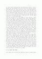 [찰스 다윈][찰스 다윈 비글호탐험][찰스 다윈 자연선택설][찰스 다윈 진화론][찰스 다윈 종의기원]찰스 다윈의 생애, 찰스 다윈의 비글호탐험, 찰스 다윈의 자연선택설, 찰스 다윈의 진화론, 찰스 다윈의 종의 기원 3페이지