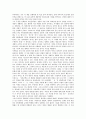 [찰스 다윈][찰스 다윈 비글호탐험][찰스 다윈 자연선택설][찰스 다윈 진화론][찰스 다윈 종의기원]찰스 다윈의 생애, 찰스 다윈의 비글호탐험, 찰스 다윈의 자연선택설, 찰스 다윈의 진화론, 찰스 다윈의 종의 기원 7페이지