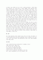 [찰스 다윈][찰스 다윈 비글호탐험][찰스 다윈 자연선택설][찰스 다윈 진화론][찰스 다윈 종의기원]찰스 다윈의 생애, 찰스 다윈의 비글호탐험, 찰스 다윈의 자연선택설, 찰스 다윈의 진화론, 찰스 다윈의 종의 기원 8페이지