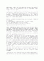 [전후문학][전쟁][인문학][김동리][박경리][손창섭][장용학 전후문학][하근찬 전후문학]전쟁과 인문학, 김동리의 전후문학, 박경리의 전후문학, 손창섭의 전후문학, 장용학의 전후문학, 하근찬의 전후문학 분석 7페이지