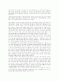 [전후문학][전쟁][인문학][김동리][박경리][손창섭][장용학 전후문학][하근찬 전후문학]전쟁과 인문학, 김동리의 전후문학, 박경리의 전후문학, 손창섭의 전후문학, 장용학의 전후문학, 하근찬의 전후문학 분석 8페이지