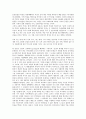 [전후문학][전쟁][인문학][김동리][박경리][손창섭][장용학 전후문학][하근찬 전후문학]전쟁과 인문학, 김동리의 전후문학, 박경리의 전후문학, 손창섭의 전후문학, 장용학의 전후문학, 하근찬의 전후문학 분석 10페이지