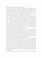 [전후문학][전쟁][인문학][김동리][박경리][손창섭][장용학 전후문학][하근찬 전후문학]전쟁과 인문학, 김동리의 전후문학, 박경리의 전후문학, 손창섭의 전후문학, 장용학의 전후문학, 하근찬의 전후문학 분석 12페이지