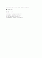 [결혼식 청첩장 예문][결혼식 청첩장 사례][청첩장 예문][청첩장 사례][결혼식 청첩장][청첩장]결혼식 청첩장 예문 모음(청첩장 사례 1 ~ 청첩장 사례 8)(청첩장, 청첩장 예문, 청첩장 사례, 결혼식 청첩장) 7페이지