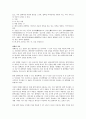 [결핵]원인~결핵예방법.결핵진단.결핵치료 2페이지