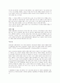 [결핵]원인~결핵예방법.결핵진단.결핵치료 4페이지