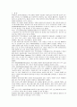 신종플루(SIV - 돼지인플루엔자: Swine Influenza Virus) 발생현황과 치료예방 및 대응방안 2페이지