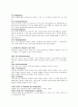 정신장애에 대한 사회복지실천에서 강점관점의 개념과 기반 과정상의 특징 2페이지