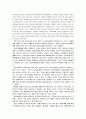 정신제체 직업교육 2페이지