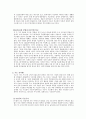가설공사, 토공사, 기초공사의 신공법의 조사 2페이지