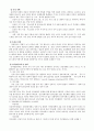 의사소통장애 2페이지