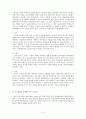 유책배우자의 이혼청구 - 비교법, 가족법, 파탄주의, 유책주의, 친족상속법 2페이지