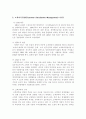   고객만족경영  2페이지
