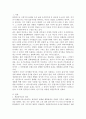 새집증후군의 의의 원인과 해결방안 2페이지