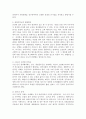 새집증후군의 의의 원인과 해결방안 4페이지