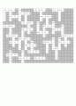 사자성어 퍼즐 3페이지