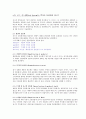 생산관리론 7페이지