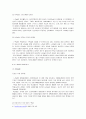 [국제경영학]애플 아이팟(i-Pod) 글로벌마케팅 성공요인 분석 및  한국시장 진출전략 (A+리포트) 7페이지