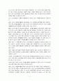 노인 자원봉사 7페이지
