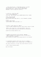 한눈에 보는 상식 24페이지
