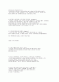 한눈에 보는 상식 34페이지