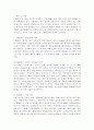 사천성 구채구 2페이지
