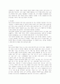 사천성 구채구 4페이지