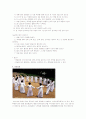 전통놀이의 종류와 기원, 놀이방법 5페이지