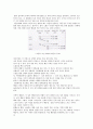 고전적 조건 형성에 대해 2페이지