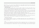 급성 심근경색케이스 (acute myocardial infarction: AMI) 2페이지