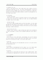 [사회문제론]아동학대 24페이지