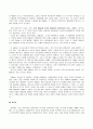 [e비즈니스]와이브로(Wibro)의 정의와 시장현황 및 활성화방안  24페이지