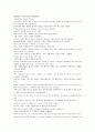 Interaction 2 Reading(1과~4과 해석) 24페이지