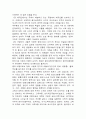 이황-성학십도 2페이지