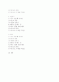 각 나라별 에티켓과 비즈니스 매너 2페이지