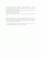 선덕여왕을 읽고나서 2페이지