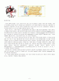 간경화(LC) case study 4페이지