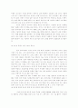 사업계획서 9페이지