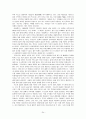 지도를 거꾸로 보면 한국인의 미래가 보인다. 24페이지